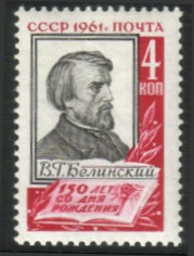 Russia SU (CCCP) 1961 - Vissarion G. Belinski (1811-1848), Literary critic and philosopher Russia SU (CCCP) 1961 - Vissarion G. Belinski (1811-1848), Literary critic and philosopher