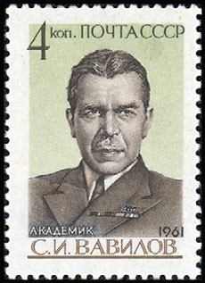 Russia SU (CCCP) 1961 - Sergej Wawilow (1891-1951), Physicist Russia SU (CCCP) 1961 - Sergej Wawilow (1891-1951), Physicist