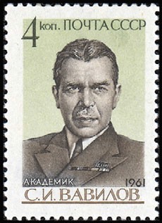 Venäjä NL (CCCP) 1961 - Sergej Wawilow (1891-1951), Physicist