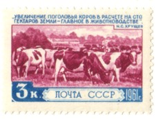 Russia SU (CCCP) 1961 - Agriculture III Cattle herd Russia SU (CCCP) 1961 - Agriculture III Cattle herd