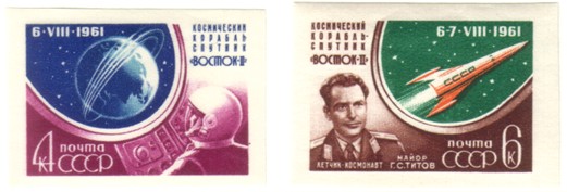 Russia SU (CCCP) 1961 - Vostok 2 1st manned space flight (2) Imperf. Russia SU (CCCP) 1961 - Vostok 2 1st manned space flight (2) Imperf.