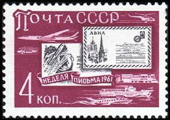 Russia SU (CCCP) 1961 - International Letter Writing Week Russia SU (CCCP) 1961 - International Letter Writing Week