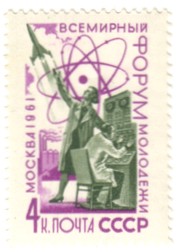 Russia SU (CCCP) 1961 - World Forum of Youth, Moscow II Russia SU (CCCP) 1961 - World Forum of Youth, Moscow II