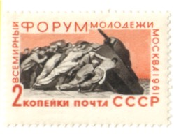 Russia SU (CCCP) 1961 - World Forum of Youth, Moscow III