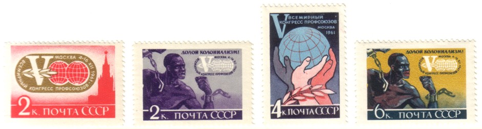 Venäjä NL (CCCP) 1961 - World Congress of Trade Unions II (4)