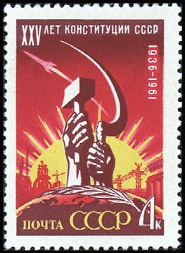 Venäjä NL (CCCP) 1961 - Constitution of the USSR 25 years