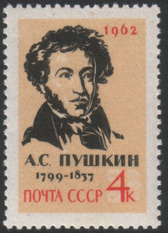 Russia SU (CCCP) 1962 - Aleksander S. Pushkin (1799-1837), writer