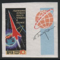 Russia SU (CCCP) 1962 - Vostok 1 - 1st anniv. of Yuri A. Gagarins spaceflight, (1+blue label) imperf.