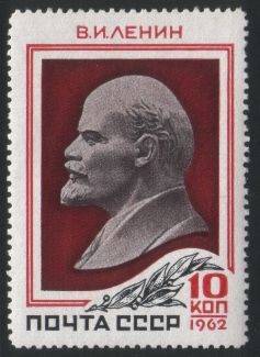 Russia SU (CCCP) 1962 - Lenin 2/2