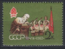 Venäjä NL (CCCP) 1962 - All-Union Lenin Pioneers, 40th anniv. 1/5 Venäjä NL (CCCP) 1962 - All-Union Lenin Pioneers, 40th anniv. 1/5