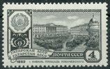 Russia SU (CCCP) 1962 - Tatar ASSR. Kazan, Revolution Square