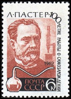 Russia SU (CCCP) 1962 - Louis Pasteur