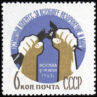 Venäjä NL (CCCP) 1962 - World Congress for Peace and Disarmament, Moscow