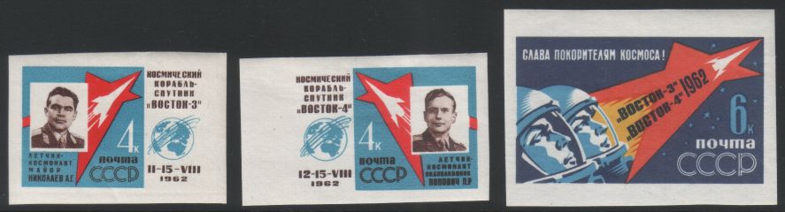 Russia SU (CCCP) 1962 - Space flights and cosmonauts (3) Imperf.