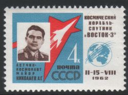 Russia SU (CCCP) 1962 - Space flights and cosmonauts 1/3 - Andrijan Nikolajew