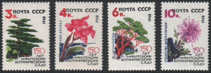 Venäjä NL (CCCP) 1962 - Nikitsky Botanical Gardens, 150th anniv. (4)