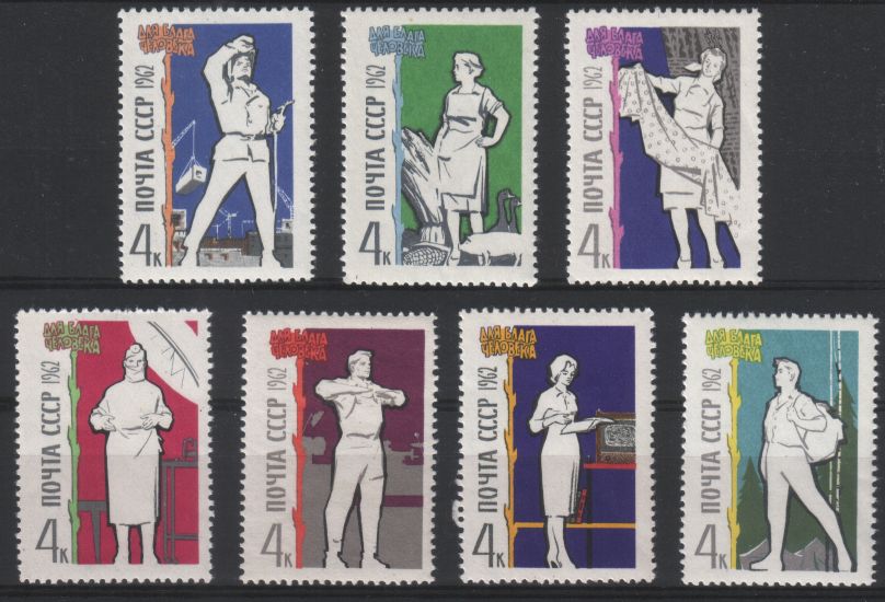 Venäjä NL (CCCP) 1962 - Professions and welfares (7)