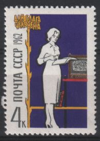 Venäjä NL (CCCP) 1962 - Professions and welfares 6/7 Venäjä NL (CCCP) 1962 - Professions and welfares 6/7