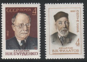 Russia SU (CCCP) 1962 - Scientists and academicians (2)