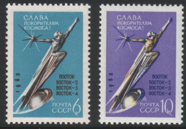 Venäjä NL (CCCP) 1962 - honor the four Russian conquerors of space (2)