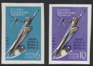 Venäjä NL (CCCP) 1962 - honor the four Russian conquerors of space (2) Imperf.