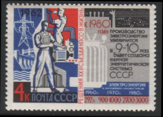 Russia SU (CCCP) 1962 - industry and professions 1/3