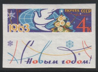 Venäjä NL (CCCP) 1962 - New Year 1963 + label (Imperf.)