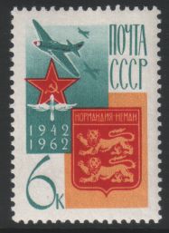 Venäjä NL (CCCP) 1962 - French Normandy-Neman Escadrille