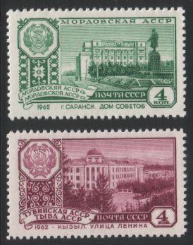 Venäjä NL (CCCP) 1962 - Capitals of the Autonomous Republics VIII (2)