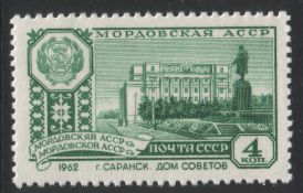 Venäjä NL (CCCP) 1962 - Capitals of the Autonomous Republics VIII 1/2 - Saransk Mordvinian