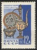 Venäjä NL (CCCP) 1963 - National Handicrafts 4/4