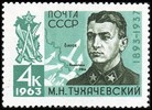 Venäjä NL (CCCP) 1963 - Mikhail N. Tukhachevski (1893-1957) General Venäjä NL (CCCP) 1963 - Mikhail N. Tukhachevski (1893-1957) General