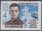 Russia SU (CCCP) 1963 - A. M. Matrosov