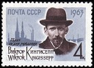 Russia SU (CCCP) 1963 - Victor Kingisepp