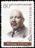 Venäjä NL (CCCP) 1963 - Demian Bednii (1883-1945), Poet Venäjä NL (CCCP) 1963 - Demian Bednii (1883-1945), Poet