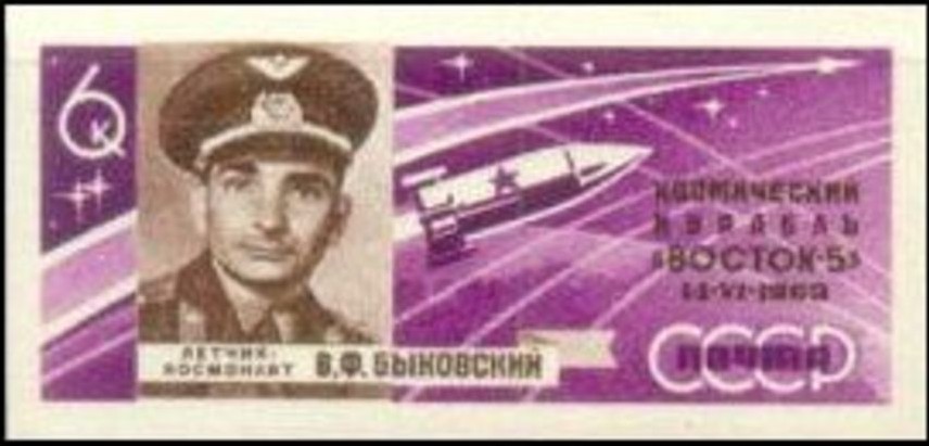 Venäjä NL (CCCP) 1963 - Groupflight spaceships Wostok 5 and 6 - 1/3 B Venäjä NL (CCCP) 1963 - Groupflight spaceships Wostok 5 and 6 - 1/3 B