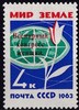 Venäjä NL (CCCP) 1963 - World without Arms and Wars 1/3 Overprinted in red Venäjä NL (CCCP) 1963 - World without Arms and Wars 1/3 Overprinted in red