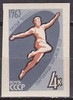 Russia SU (CCCP) 1963 - Sports 2/5 - Long jump