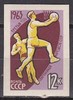 Venäjä NL (CCCP) 1963 - Sports 4/5 - Basketball