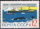 Russia SU (CCCP) 1963 - Antarctic 4/4