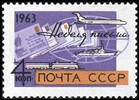 Russia SU (CCCP) 1963 - International Letter Writing Week