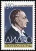 Venäjä NL (CCCP) 1963 - Denis Diderot (1713-1784) French philosopher and encyclopedist Venäjä NL (CCCP) 1963 - Denis Diderot (1713-1784) French philosopher and encyclopedist