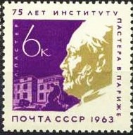 Russia SU (CCCP) 1963 - Pasteur Institute, Paris, 75th anniv. 2/3