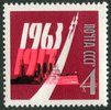 Russia SU (CCCP) 1963 - Development of the Armed Forces, October Revolution anniv.