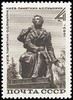 Russia SU (CCCP) 1963 - Pushkin Monument, Kiev