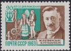 Russia SU (CCCP) 1963 - Mikas J. Petrauskas (1873-1937), Lithuanian Composer