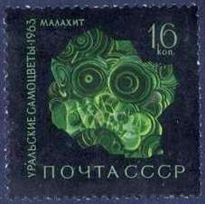 Venäjä NL (CCCP) 1963 - Precious stones of the Ural 2/6 - 16k Malachite