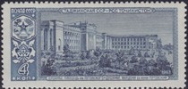 Russia SU (CCCP) 1963 - Capitals of the Union Republics - Dyushambe, Tadzhikistan