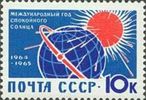 Russia SU (CCCP) 1964 - International Quiet Sun Year 10k