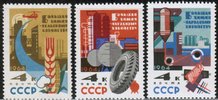 Venäjä NL (CCCP) 1964 - Chemical industry (3)